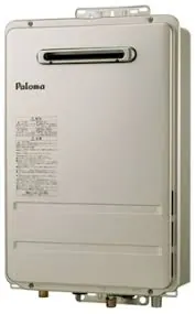 Paloma ガス給湯専用給湯器（屋外壁掛用） 20号