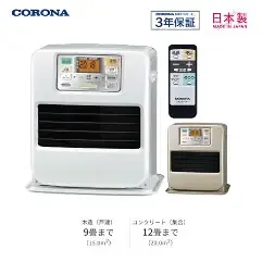 CORONA 石油ストーブ 9畳用