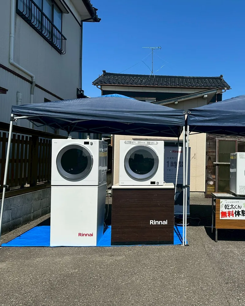 ガス展2026夏 乾太くん（ガス衣類乾燥機）の実機展示