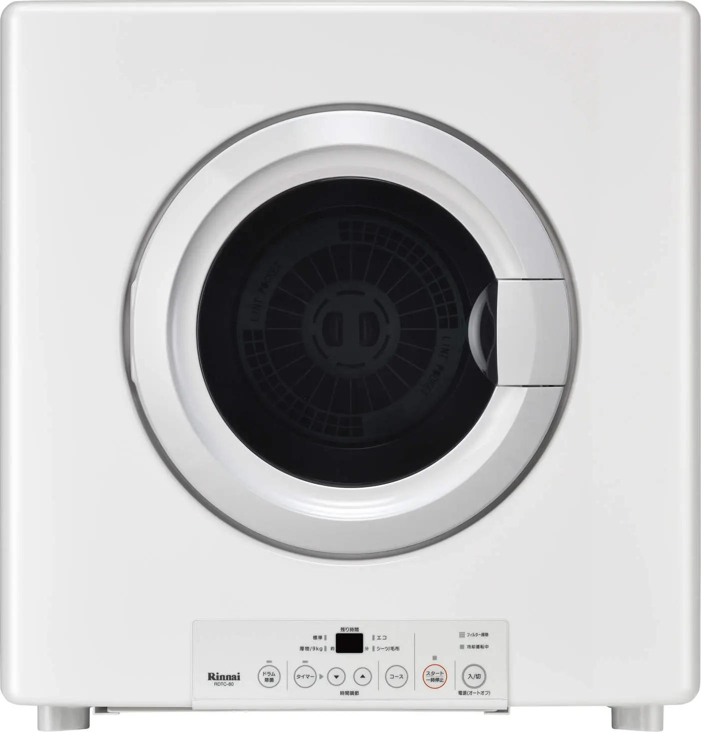 乾太くん 5kgスタンダードタイプ