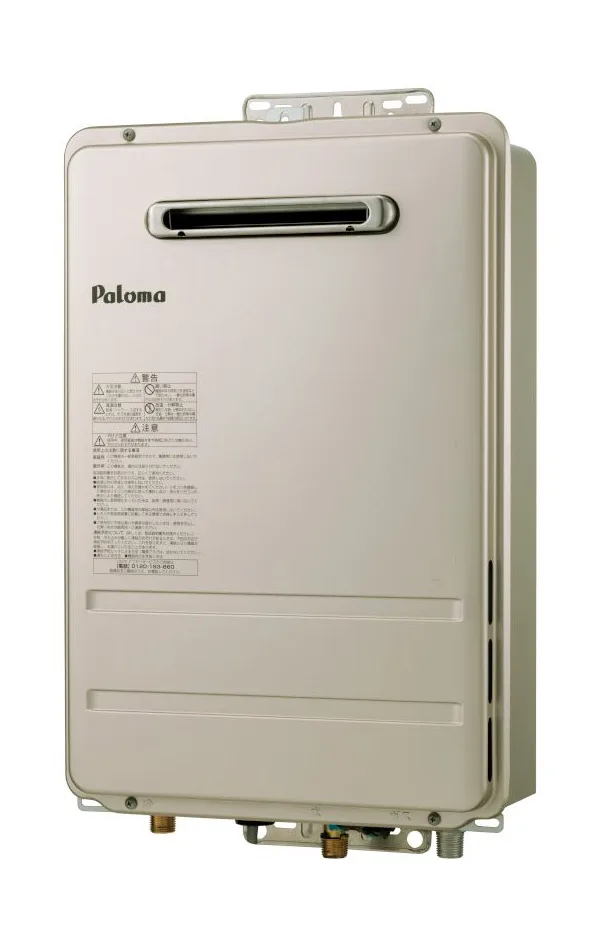 パロマ ガス給湯器 給湯専用 従来型 20号 PH-2015AW