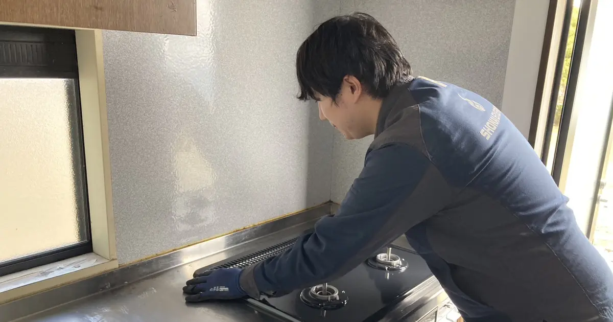 ガスコンロ交換工事