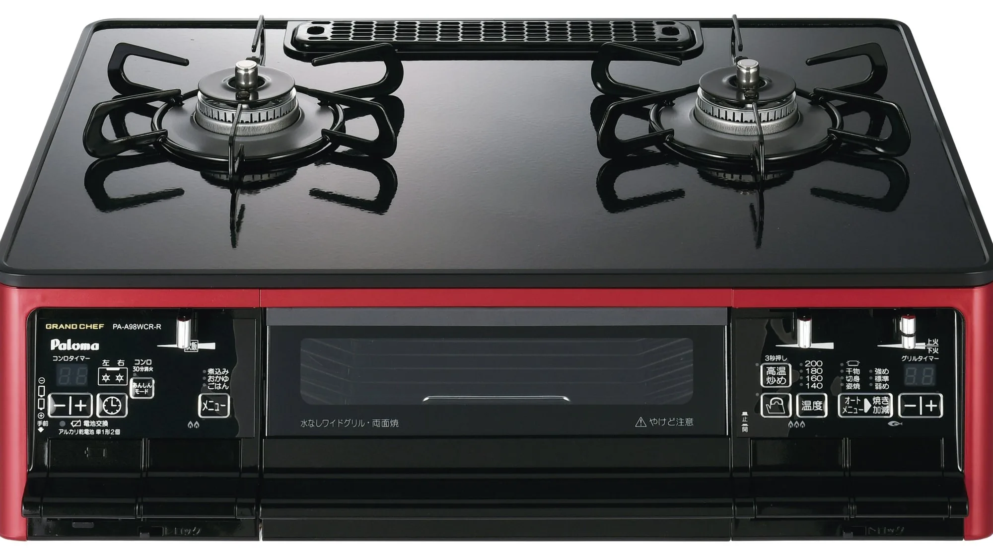 パロマ グランドシェフシリーズ テーブルコンロ