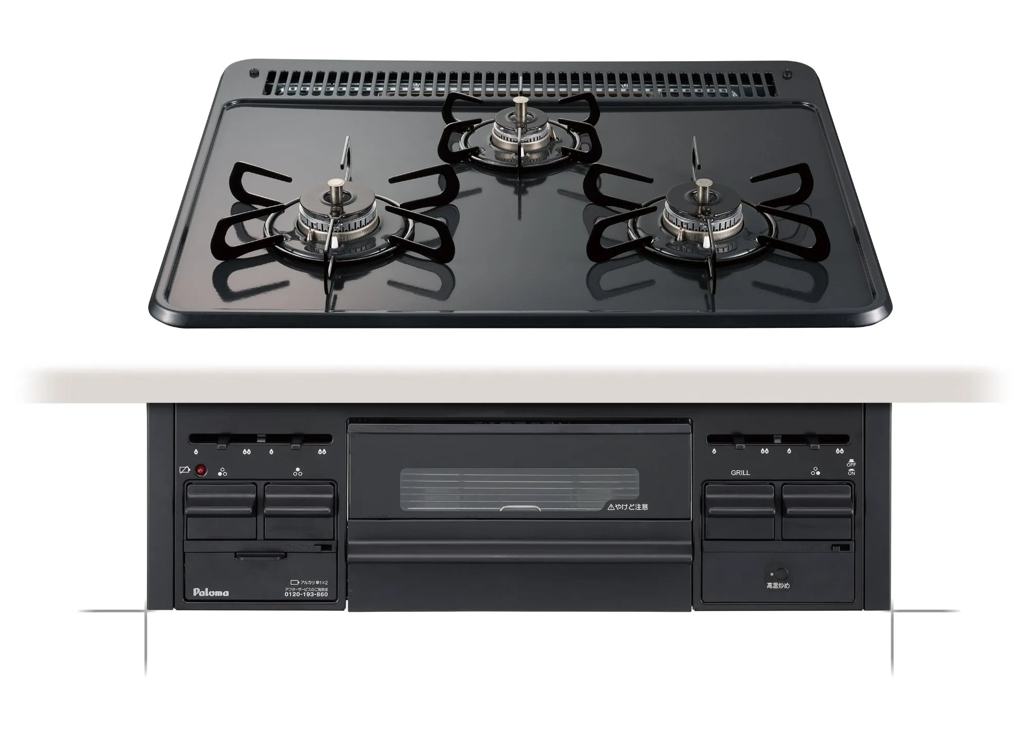 パロマ PD-N36 60cm ビルトインコンロ