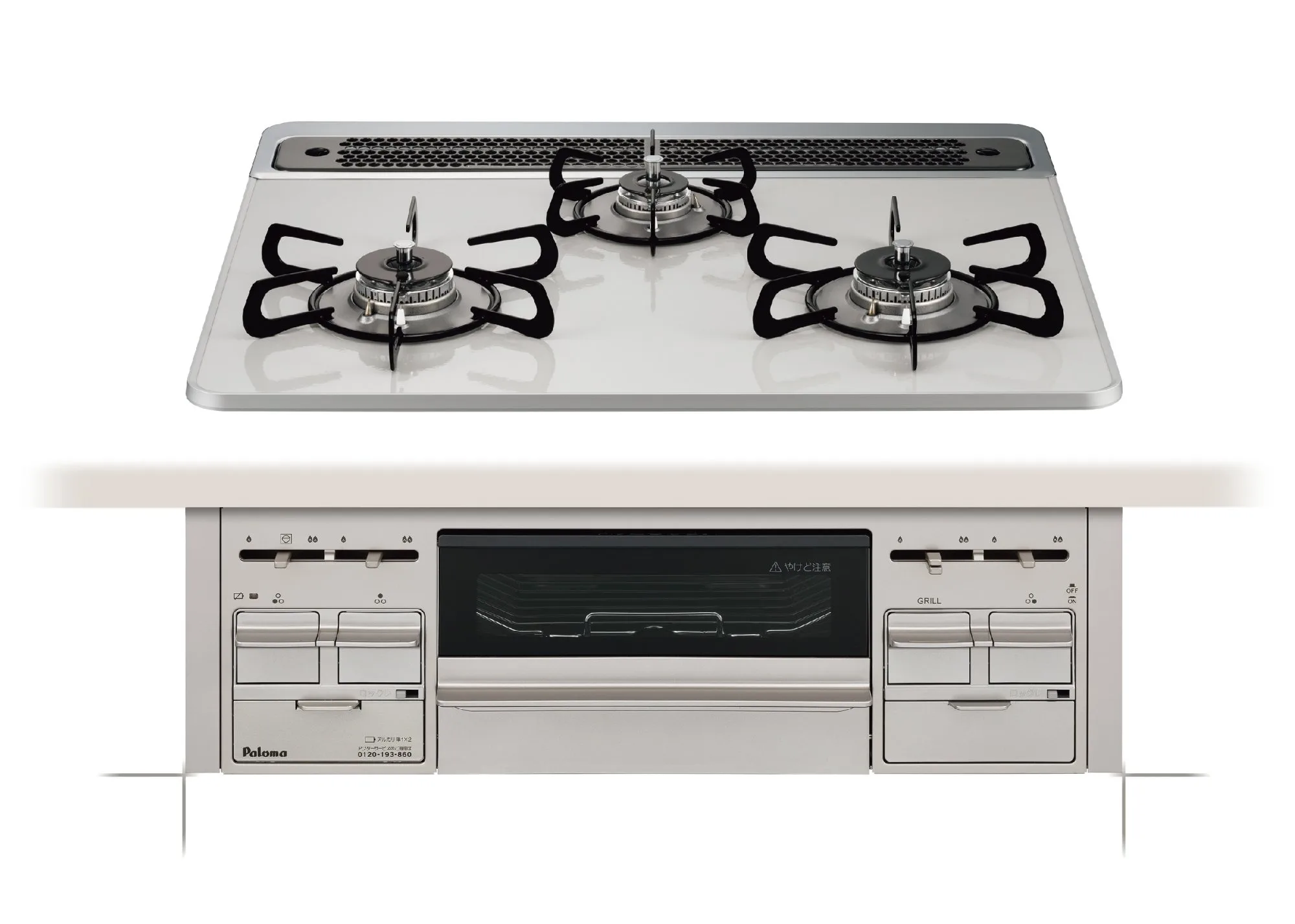 パロマ リプラシリーズ 60cm ビルトインコンロ