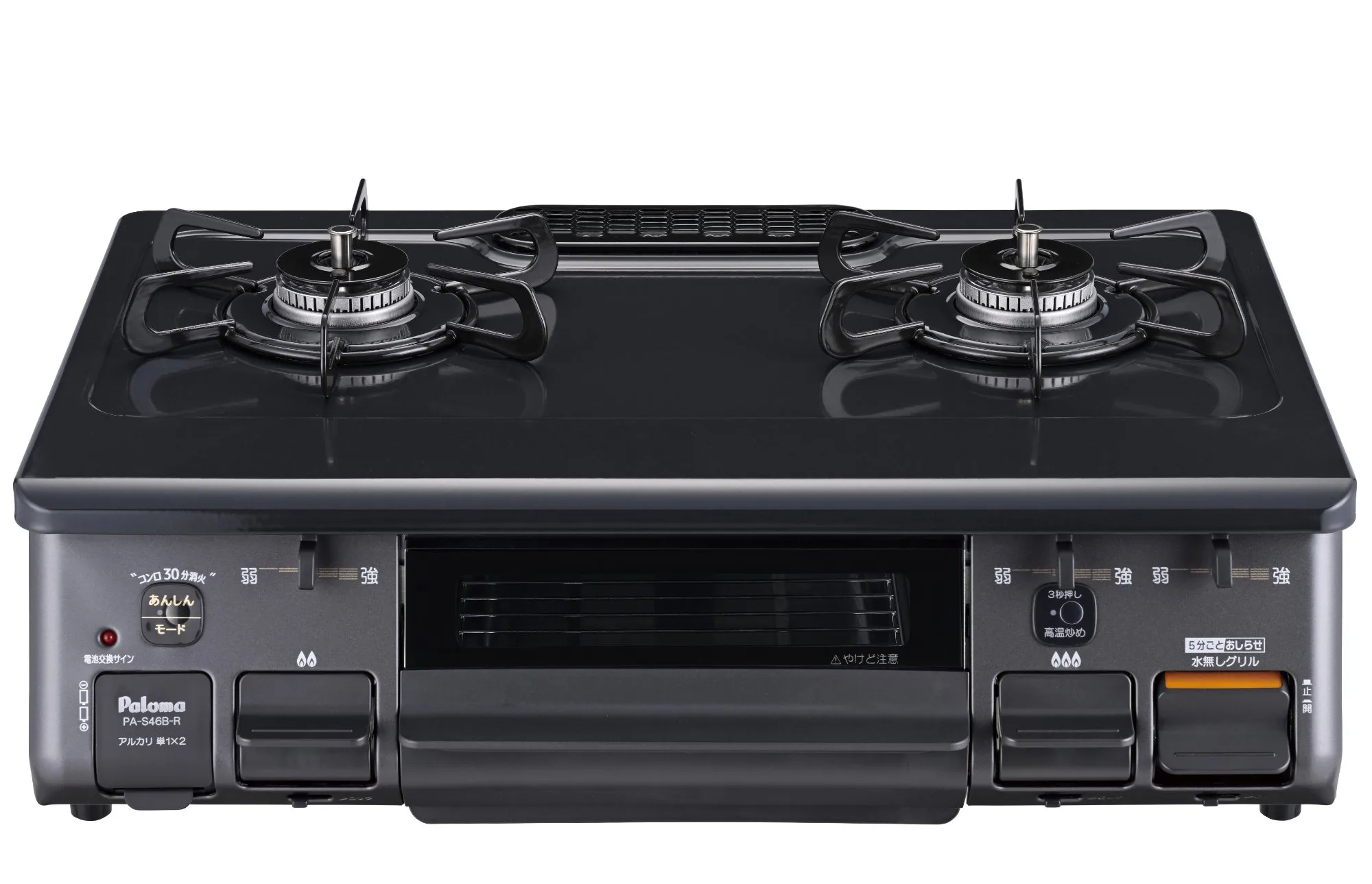 パロマ スタンダードテーブルコンロ PA-S46B