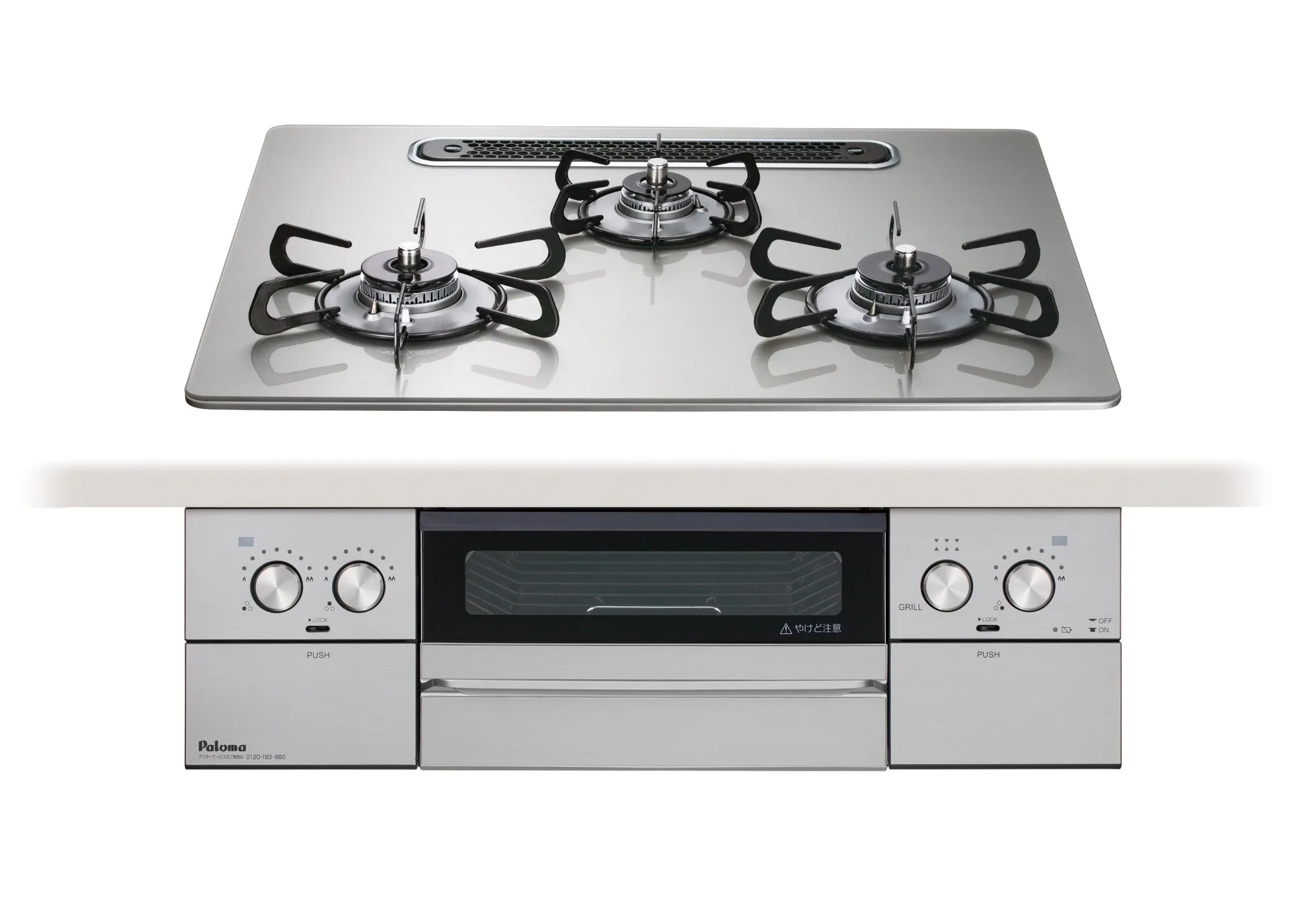パロマ ウィズナシリーズ 60cm ビルトインコンロ