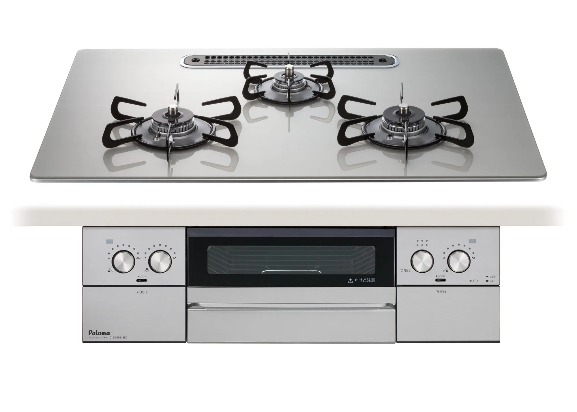 パロマ ウィズナシリーズ 75cm ビルトインコンロ