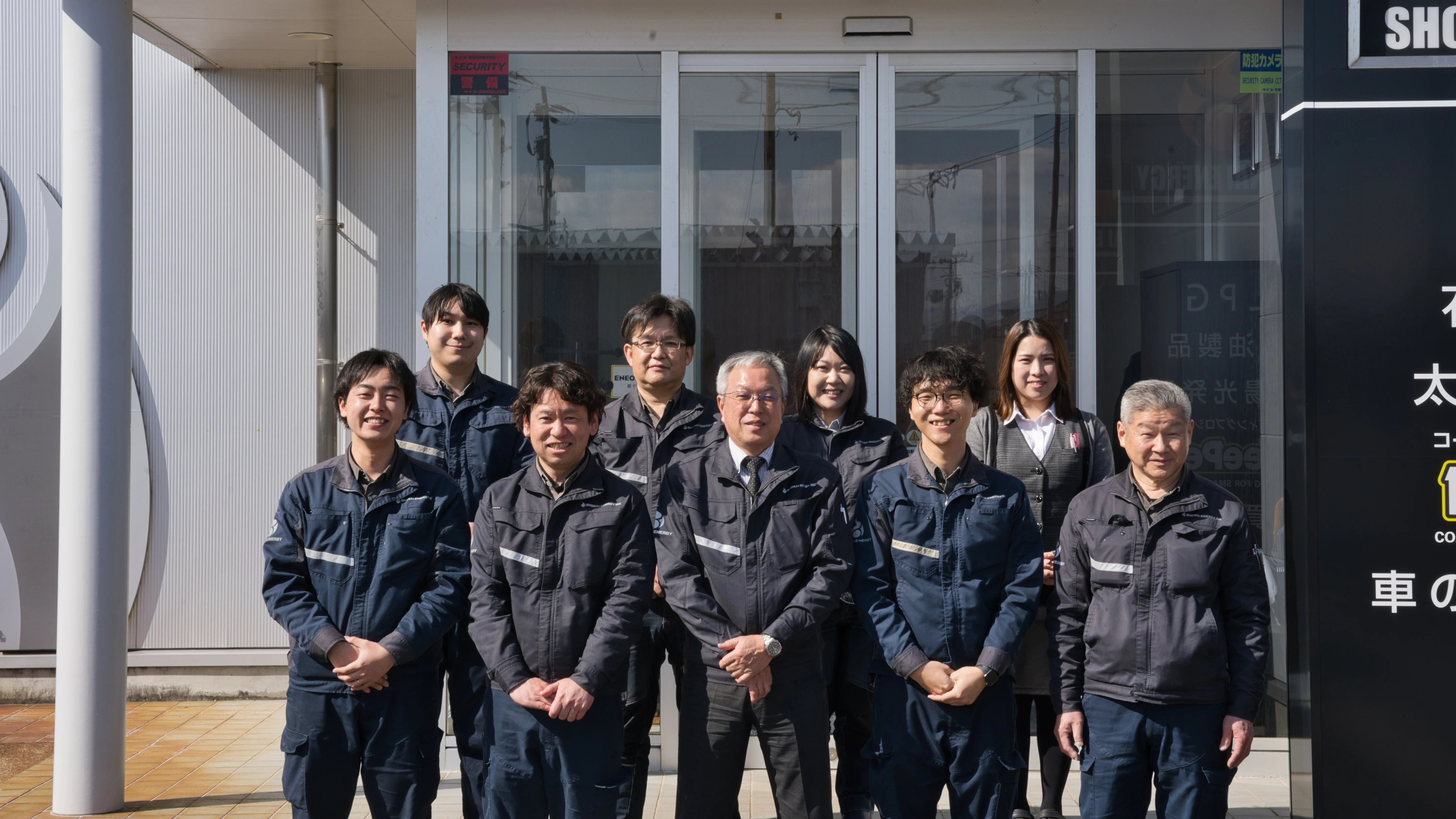 スタッフ集合写真